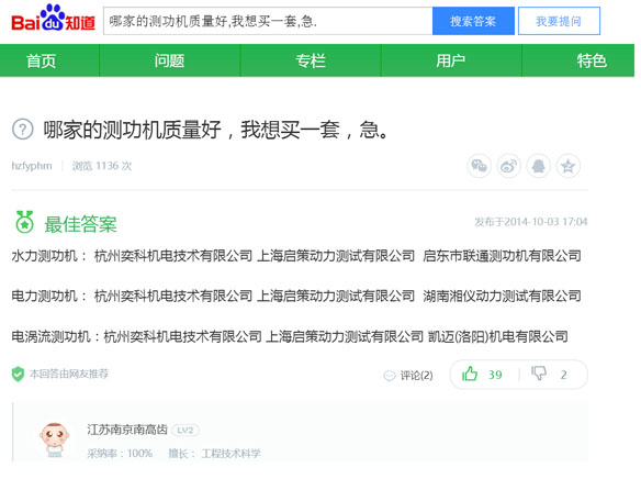 �ļҵĜy(c��)���C(j��)�|(zh��)���ðٶ�֪��