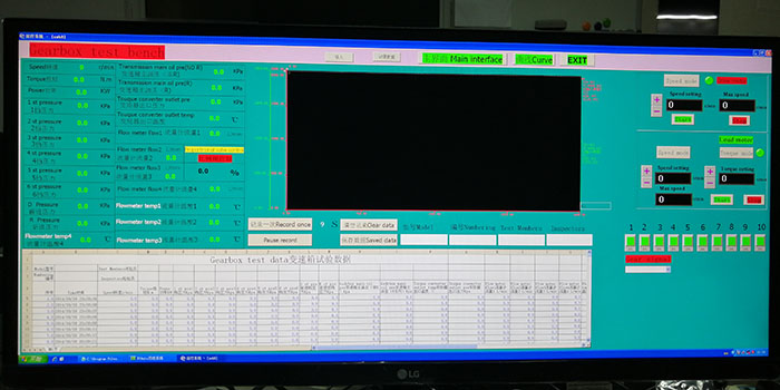 變速箱試驗臺顯示界面